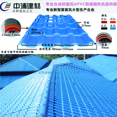 仿古瓦批發價格